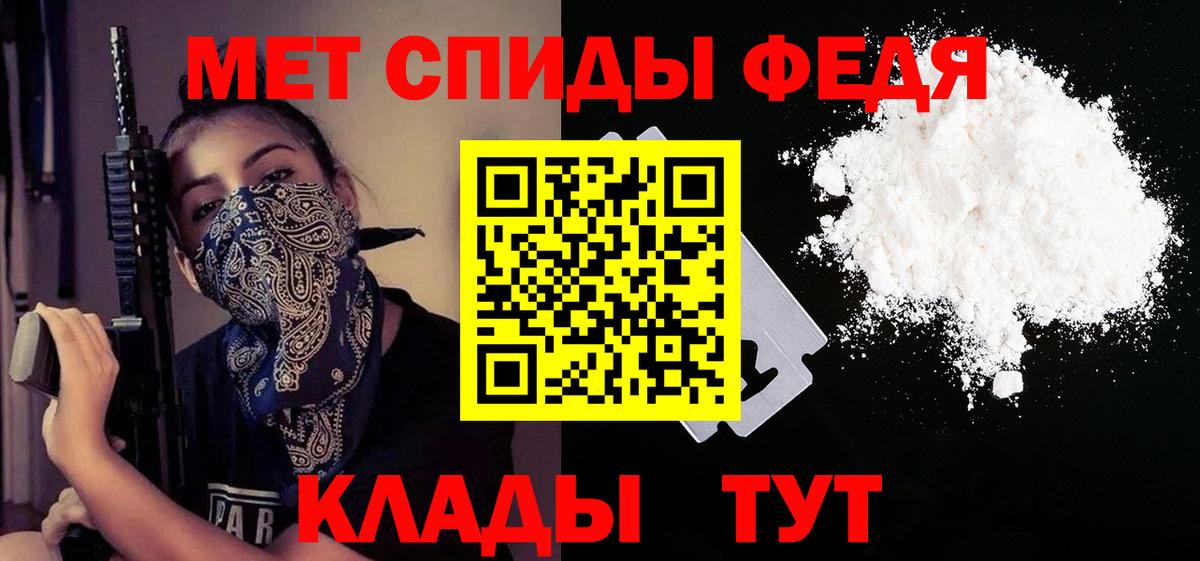 Амфетамин 97% Ленинск-Кузнецкий