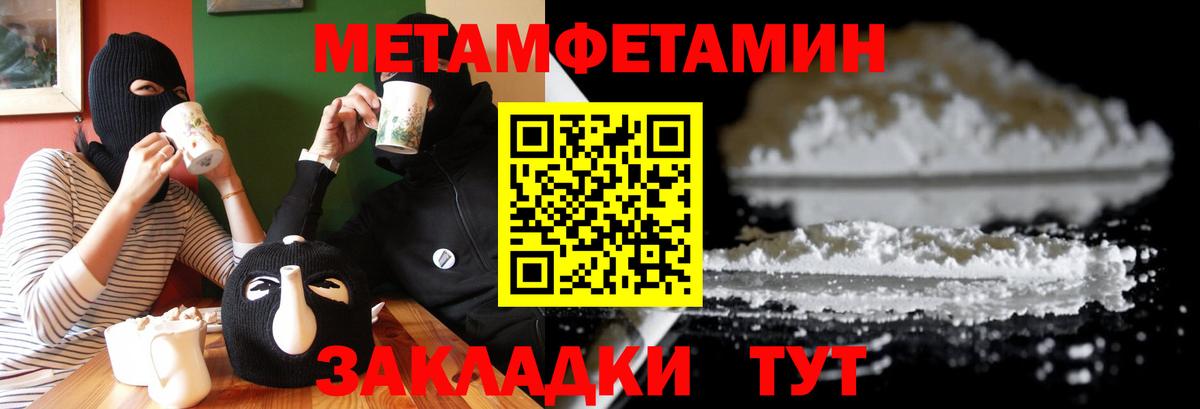 АМФЕТАМИН  Amphetamine  Вход с VPN  Ленинск-Кузнецкий  АМФЕТАМИН VHQ 