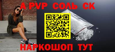 круглые Донской
