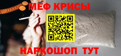 круглые Донской