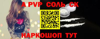 круглые Донской