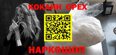 не бодяженный Донецк
