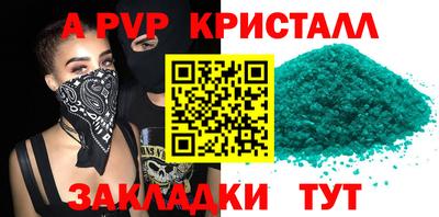 не бодяженный Донецк