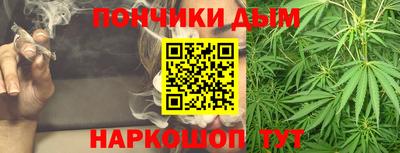 круглые Донской