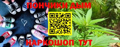 не бодяженный Донецк