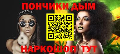 круглые Донской