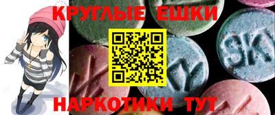 круглые Донской