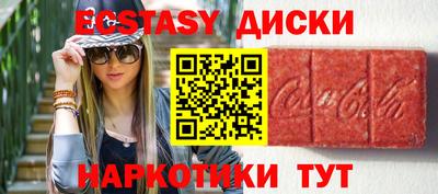 круглые Донской