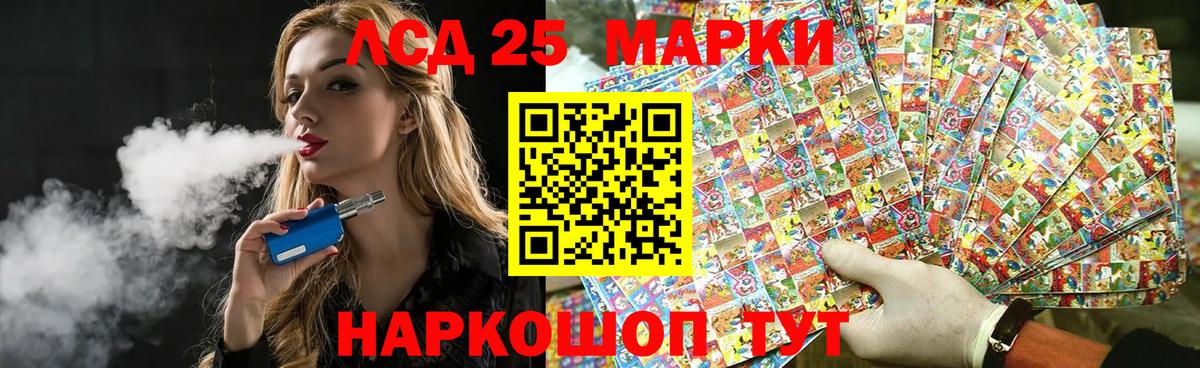 Лсд 25 экстази ecstasy Ленинск-Кузнецкий