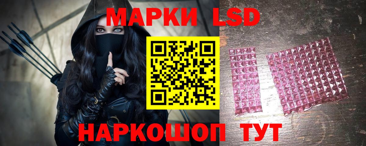 ГАШИШ  Меф  Ленинск-Кузнецкий  Меф   Вход с VPN  Каннабис  Кокаин 