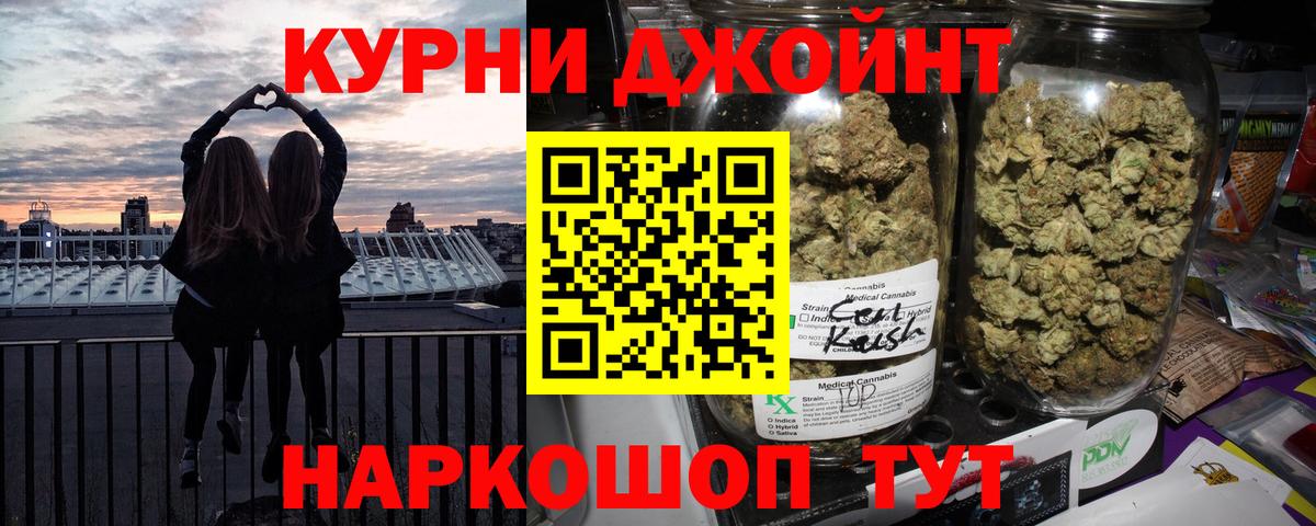 Марихуана семена Ленинск-Кузнецкий